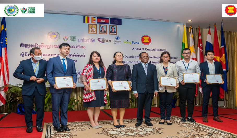 Technical assistance